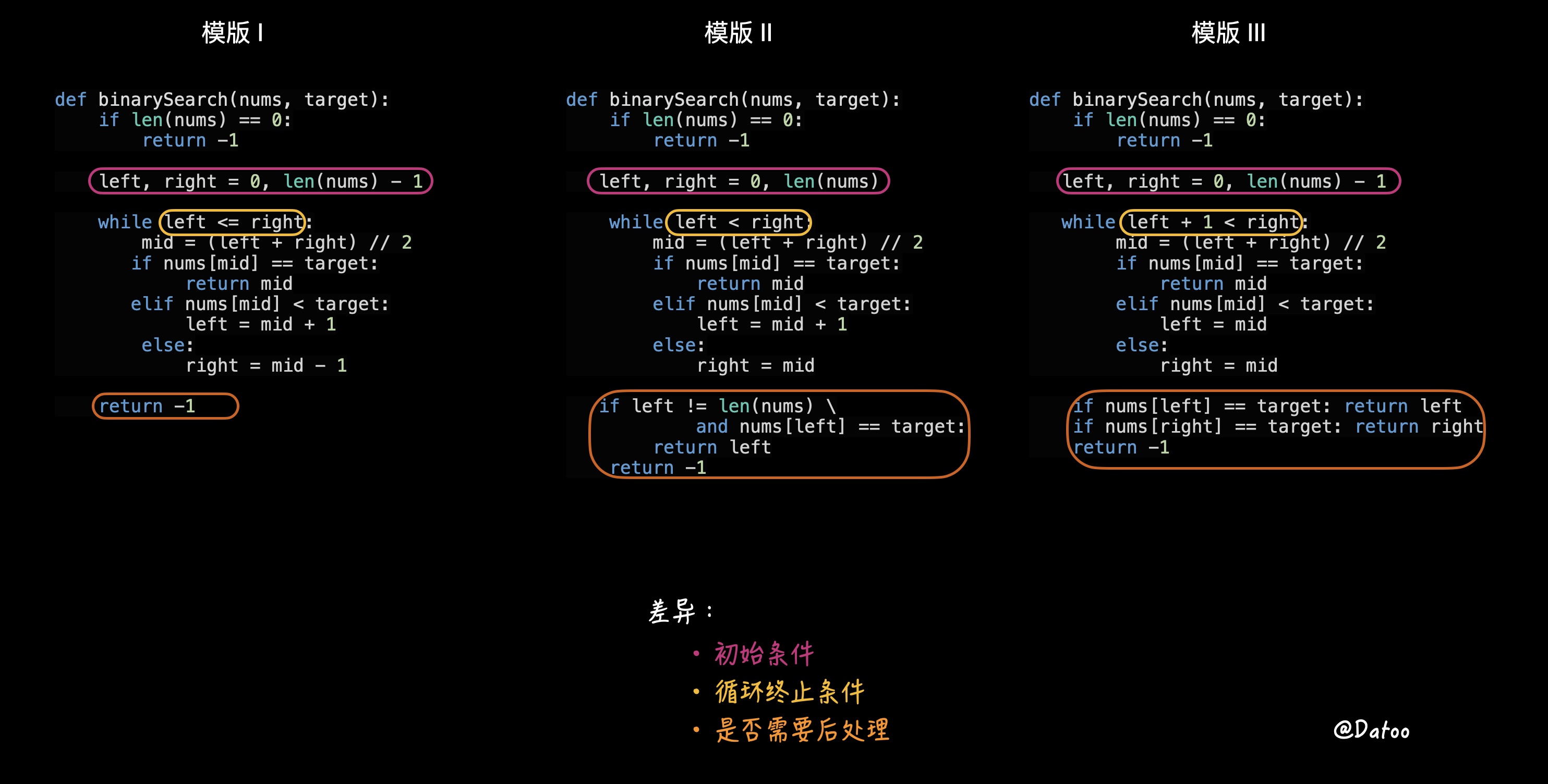 binary-search